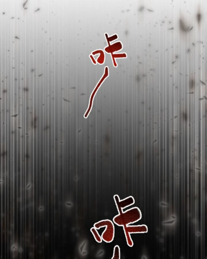 Cả Server Đều Muốn Ám Sát Ta Chapter 160 - 14