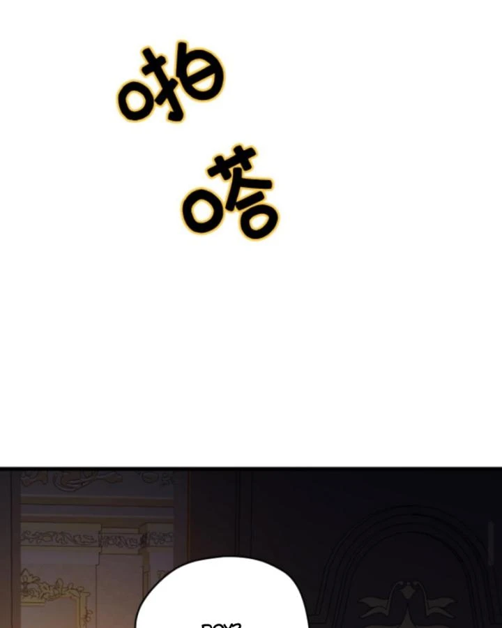 Cả Server Đều Muốn Ám Sát Ta Chapter 164 - 64