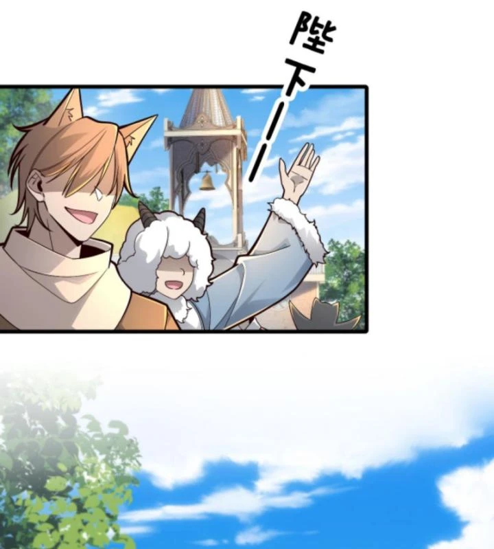 Cả Server Đều Muốn Ám Sát Ta Chapter 165 - 24