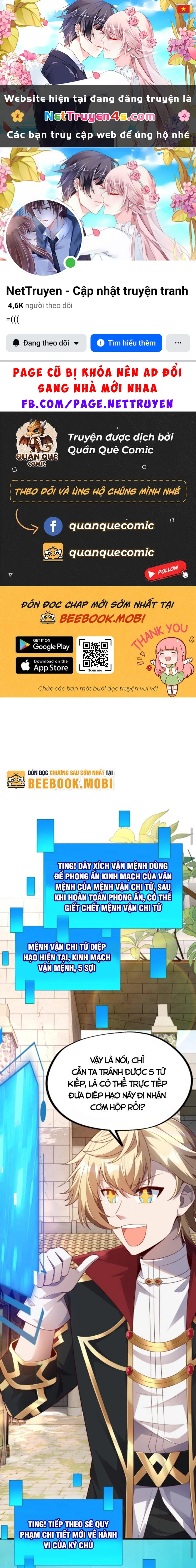 Cả Server Đều Muốn Ám Sát Ta Chapter 6 - 1