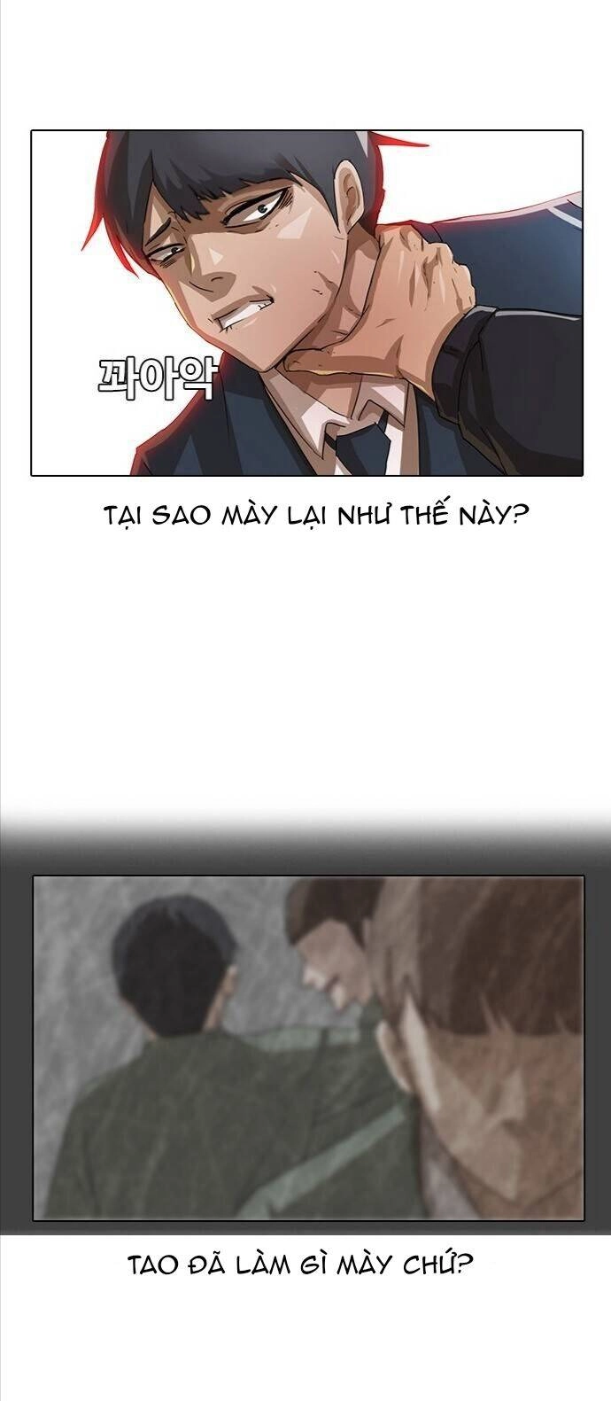 Cô Gái Từ Ứng Dụng Nhắn Tin Ngẫu Nhiên Chapter 7 - 9