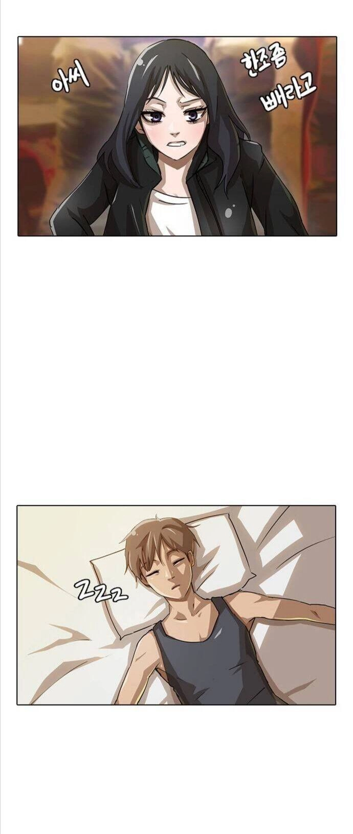 Cô Gái Từ Ứng Dụng Nhắn Tin Ngẫu Nhiên Chapter 7 - 44