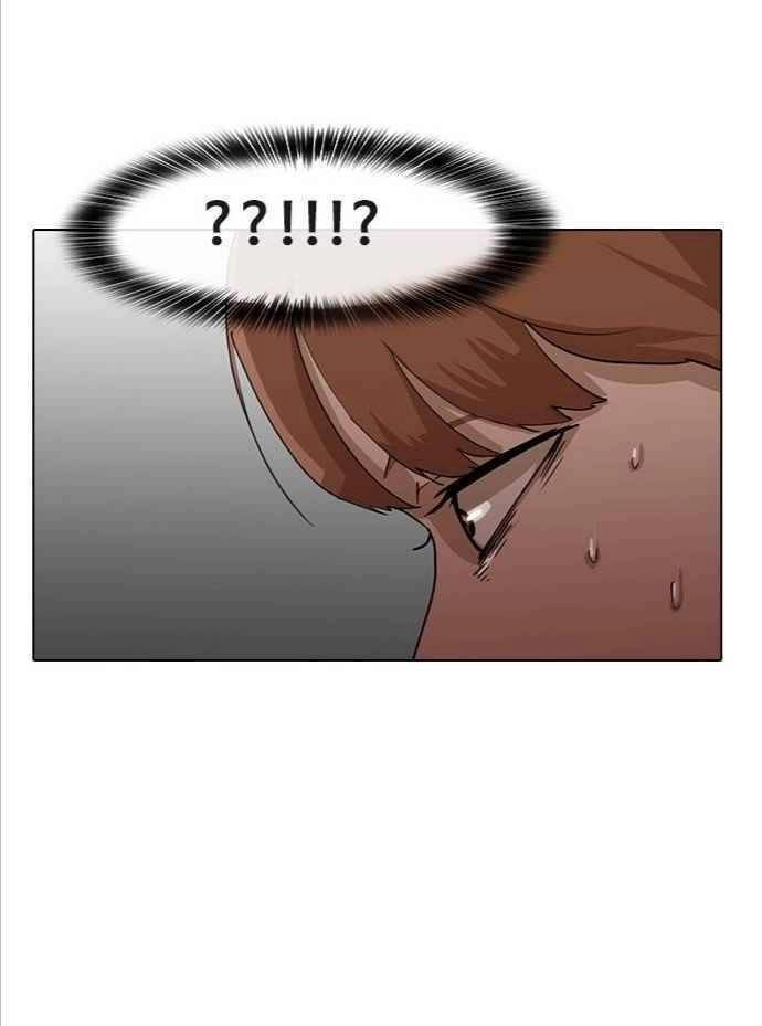 Cô Gái Từ Ứng Dụng Nhắn Tin Ngẫu Nhiên Chapter 8 - 2