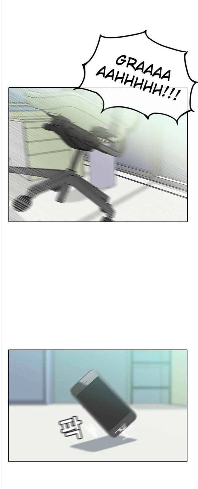 Cô Gái Từ Ứng Dụng Nhắn Tin Ngẫu Nhiên Chapter 8 - 33