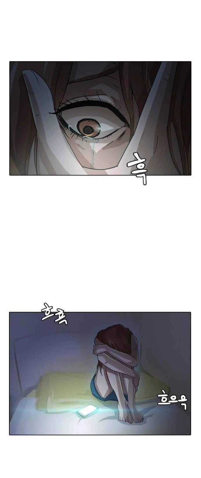 Cô Gái Từ Ứng Dụng Nhắn Tin Ngẫu Nhiên Chapter 8 - 39