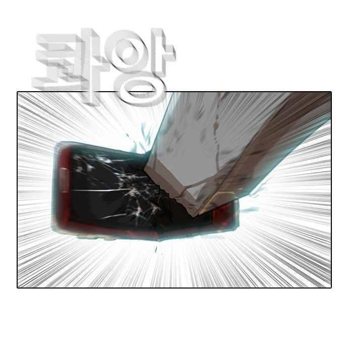 Cô Gái Từ Ứng Dụng Nhắn Tin Ngẫu Nhiên Chapter 11 - 77