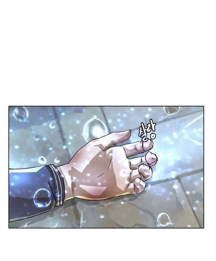 Cô Gái Từ Ứng Dụng Nhắn Tin Ngẫu Nhiên Chapter 12 - 86