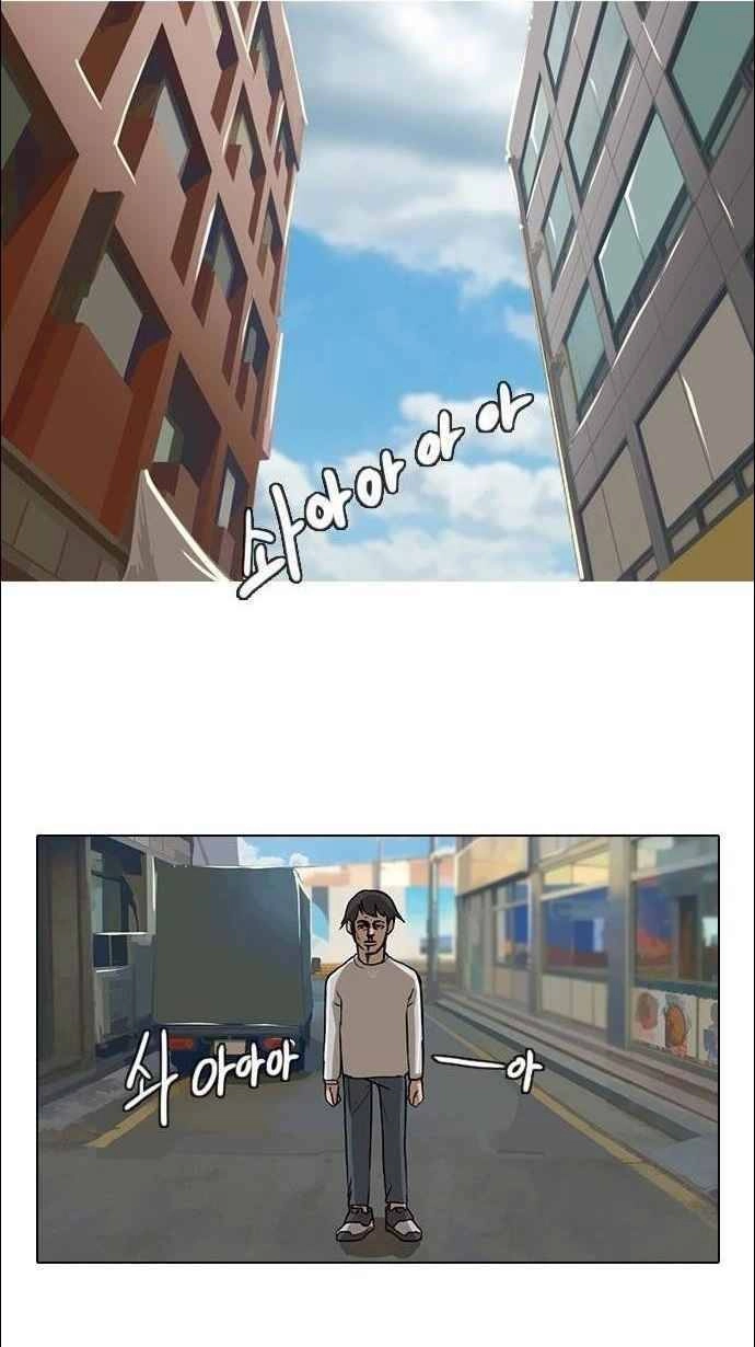 Cô Gái Từ Ứng Dụng Nhắn Tin Ngẫu Nhiên Chapter 14 - 40