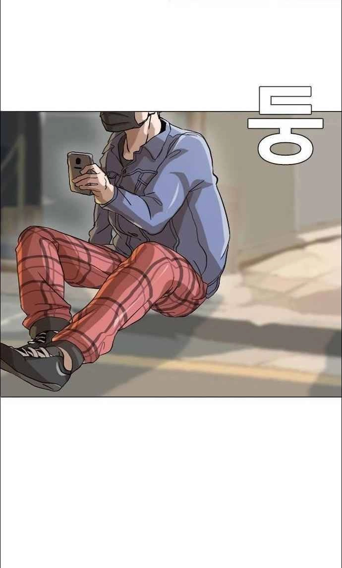 Cô Gái Từ Ứng Dụng Nhắn Tin Ngẫu Nhiên Chapter 14 - 43