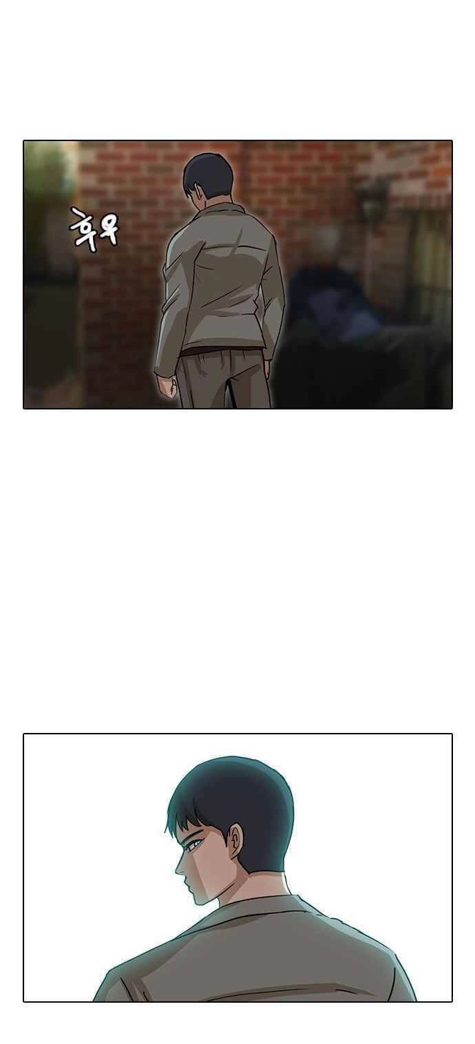 Cô Gái Từ Ứng Dụng Nhắn Tin Ngẫu Nhiên Chapter 16 - 22