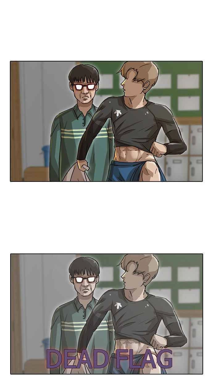 Cô Gái Từ Ứng Dụng Nhắn Tin Ngẫu Nhiên Chapter 16 - 30