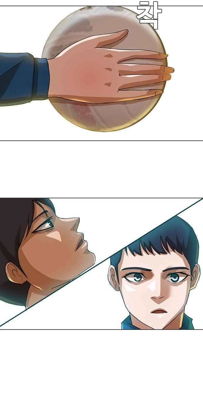 Cô Gái Từ Ứng Dụng Nhắn Tin Ngẫu Nhiên Chapter 17 - 27