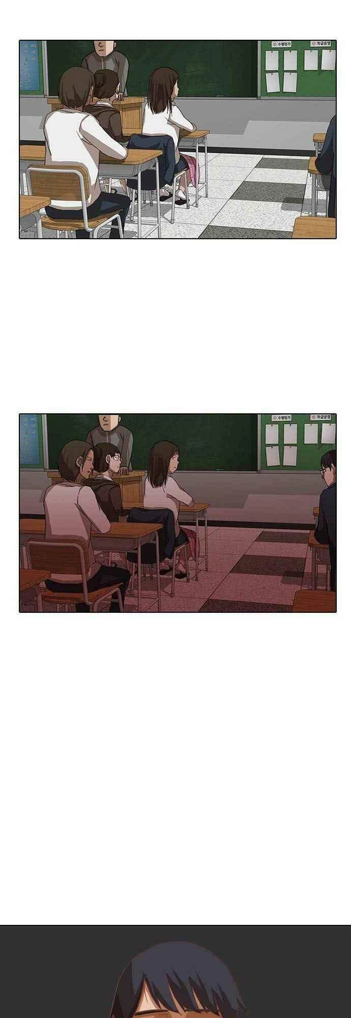 Cô Gái Từ Ứng Dụng Nhắn Tin Ngẫu Nhiên Chapter 19 - 46