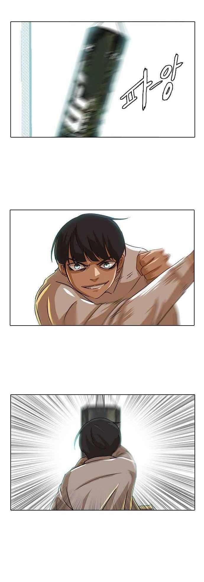 Cô Gái Từ Ứng Dụng Nhắn Tin Ngẫu Nhiên Chapter 20 - 27