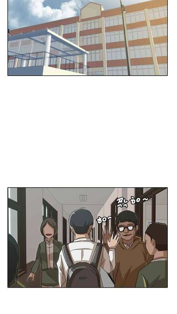 Cô Gái Từ Ứng Dụng Nhắn Tin Ngẫu Nhiên Chapter 22 - 42