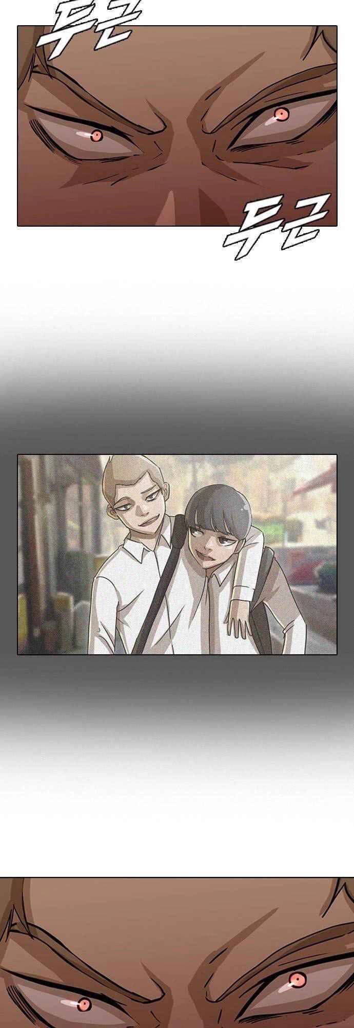 Cô Gái Từ Ứng Dụng Nhắn Tin Ngẫu Nhiên Chapter 23 - 6