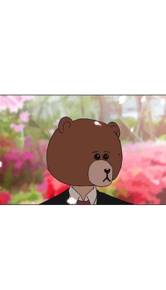 Cô Gái Từ Ứng Dụng Nhắn Tin Ngẫu Nhiên Chapter 29 - 50