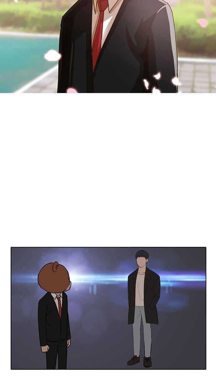 Cô Gái Từ Ứng Dụng Nhắn Tin Ngẫu Nhiên Chapter 30 - 22