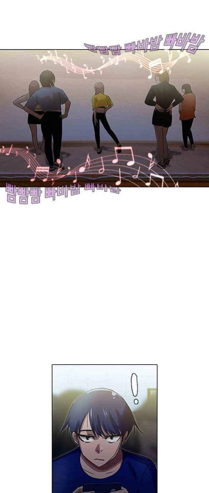 Cô Gái Từ Ứng Dụng Nhắn Tin Ngẫu Nhiên Chapter 35 - 11