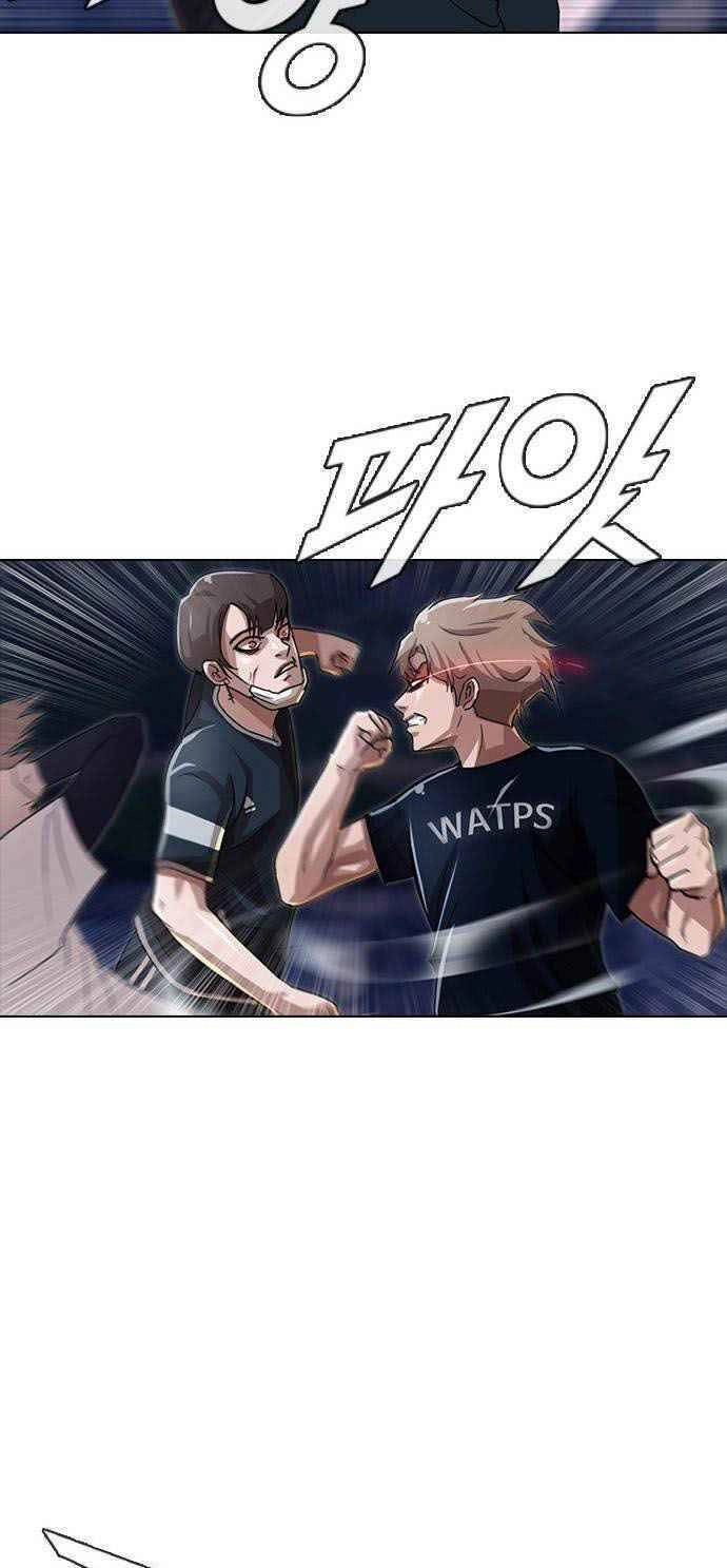 Cô Gái Từ Ứng Dụng Nhắn Tin Ngẫu Nhiên Chapter 37 - 27