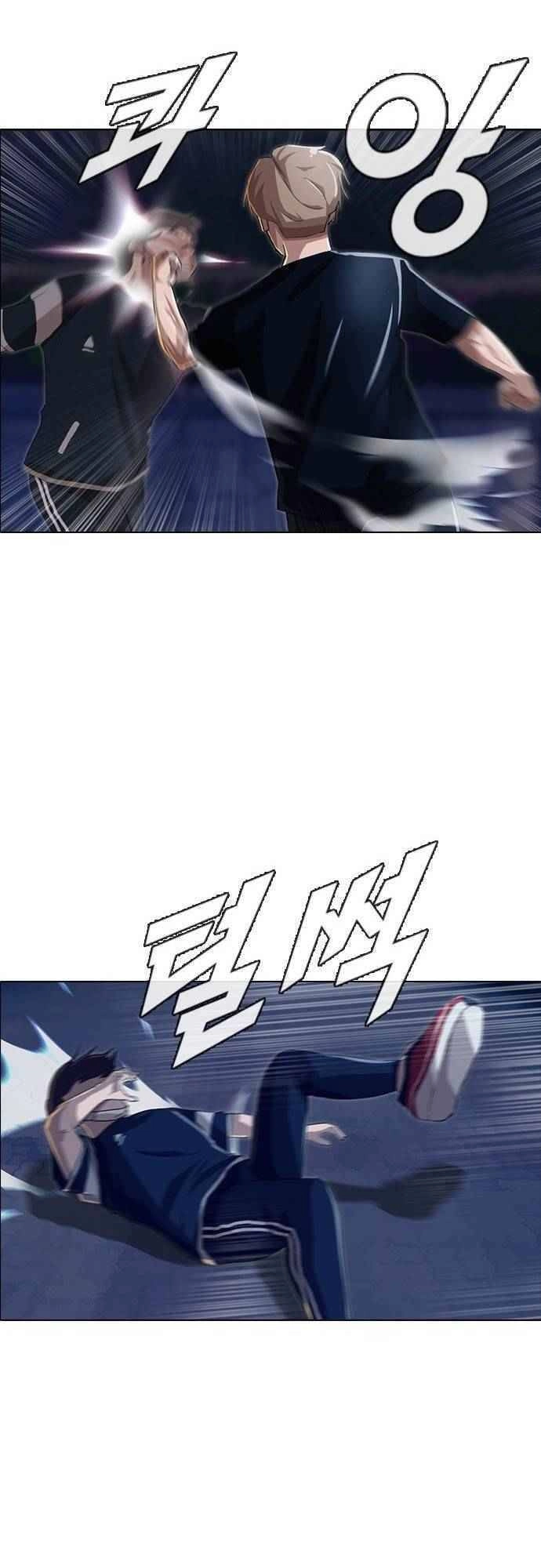 Cô Gái Từ Ứng Dụng Nhắn Tin Ngẫu Nhiên Chapter 37 - 29