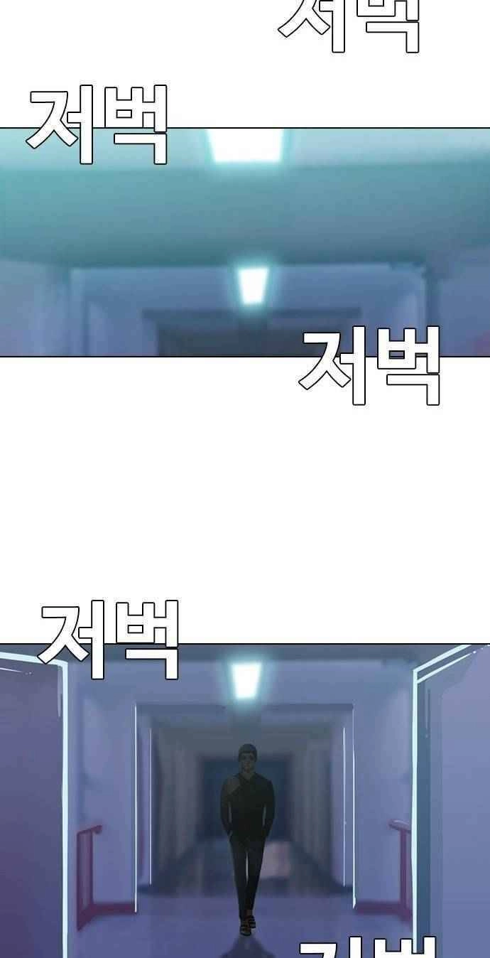 Cô Gái Từ Ứng Dụng Nhắn Tin Ngẫu Nhiên Chapter 37 - 42