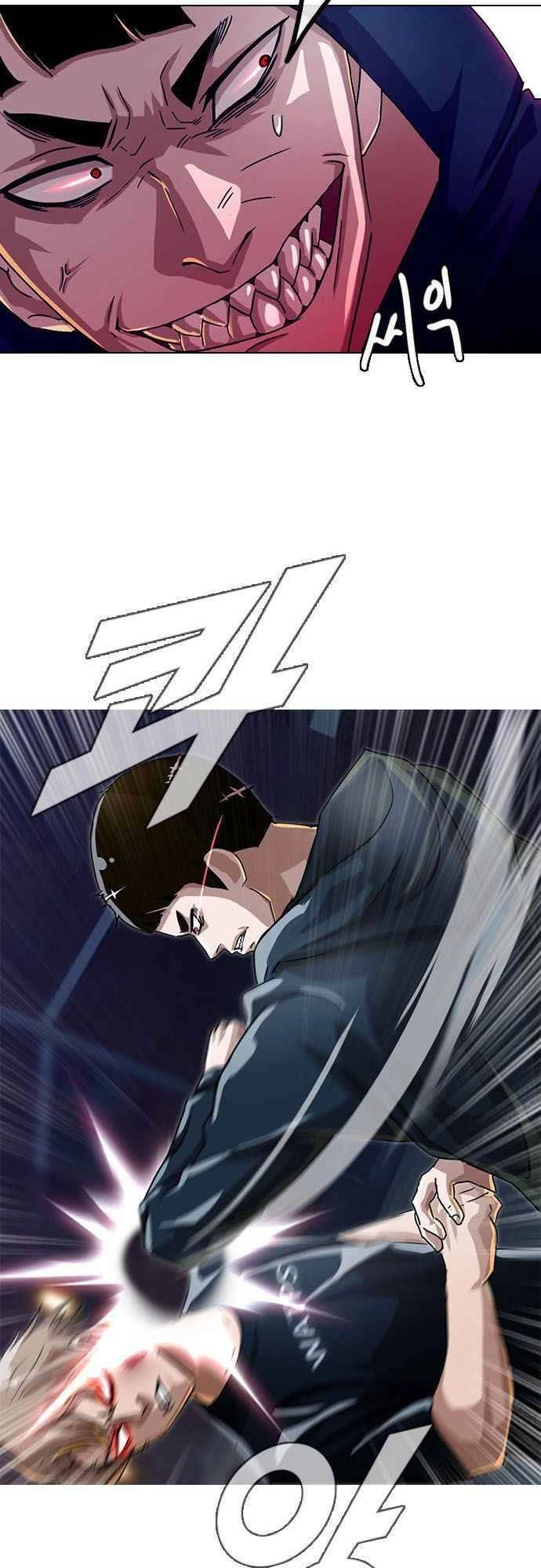 Cô Gái Từ Ứng Dụng Nhắn Tin Ngẫu Nhiên Chapter 38 - 14