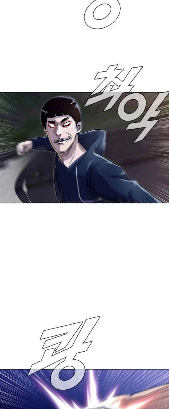 Cô Gái Từ Ứng Dụng Nhắn Tin Ngẫu Nhiên Chapter 38 - 15