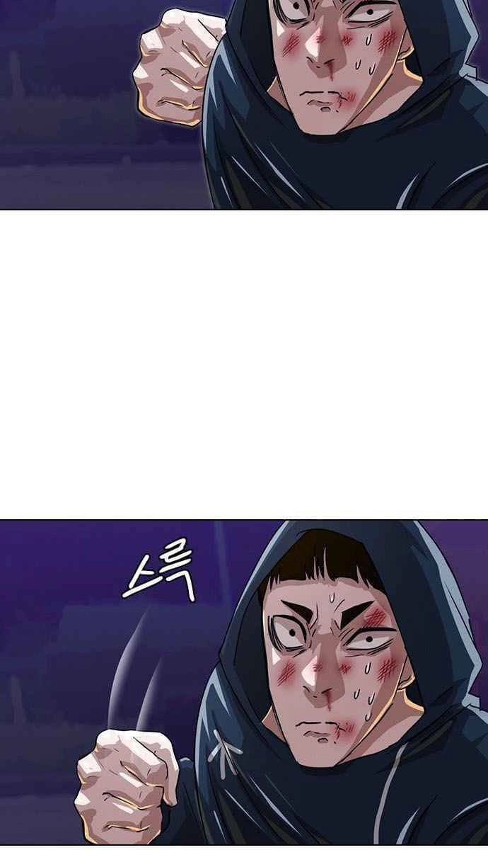 Cô Gái Từ Ứng Dụng Nhắn Tin Ngẫu Nhiên Chapter 38 - 52