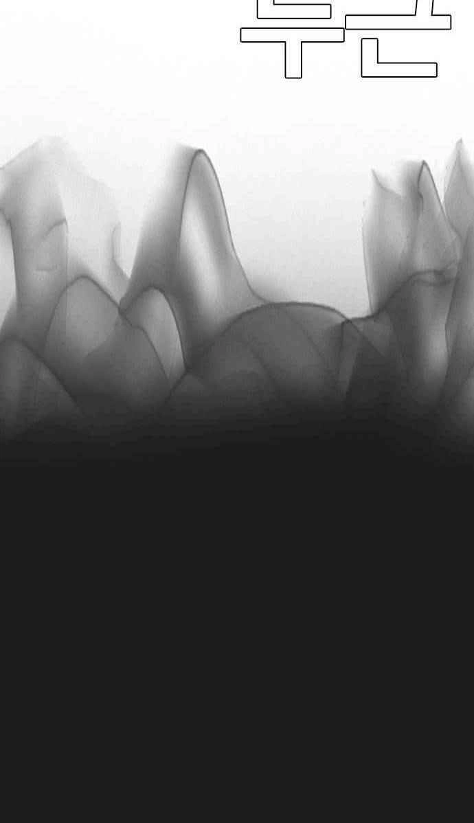 Cô Gái Từ Ứng Dụng Nhắn Tin Ngẫu Nhiên Chapter 39 - 4