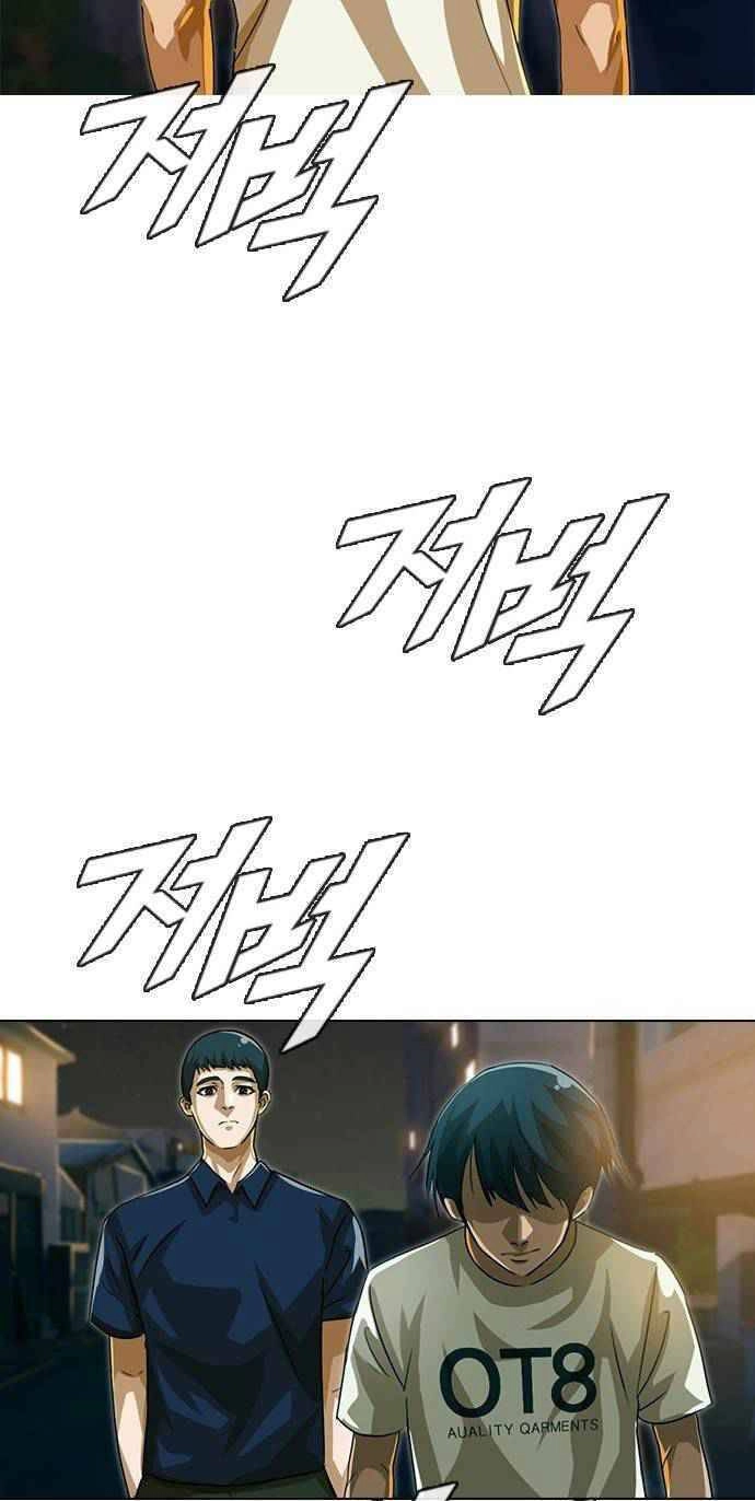 Cô Gái Từ Ứng Dụng Nhắn Tin Ngẫu Nhiên Chapter 44 - 19