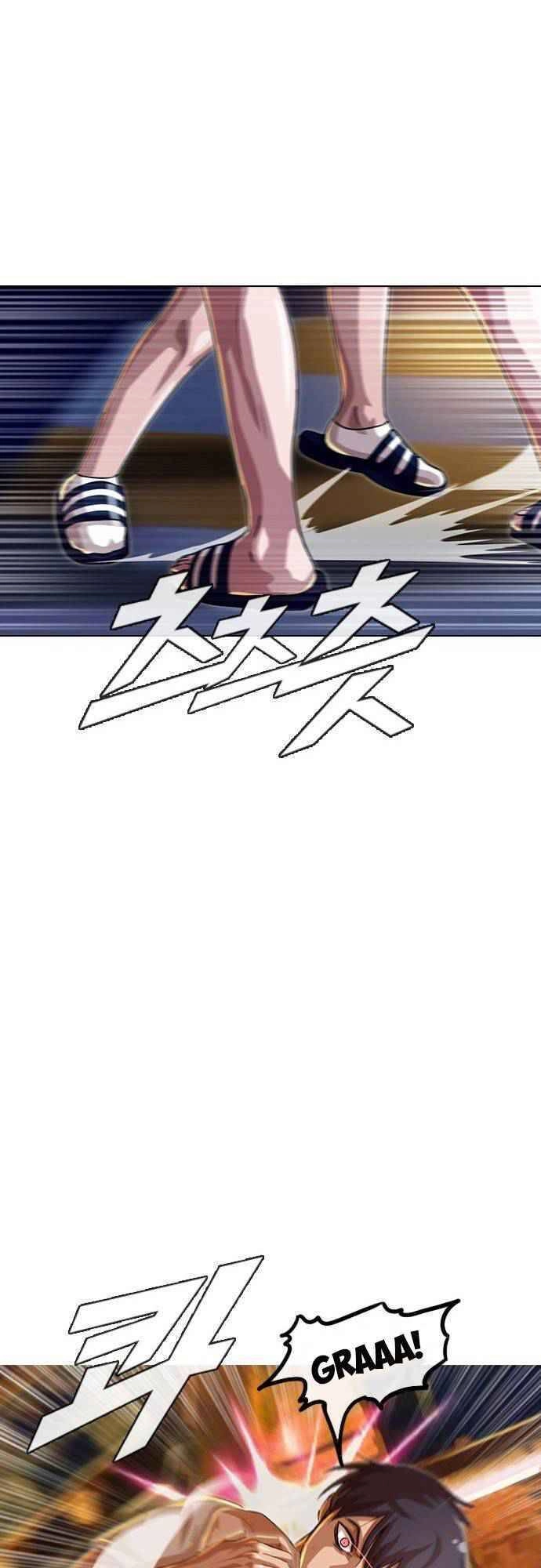 Cô Gái Từ Ứng Dụng Nhắn Tin Ngẫu Nhiên Chapter 44 - 46