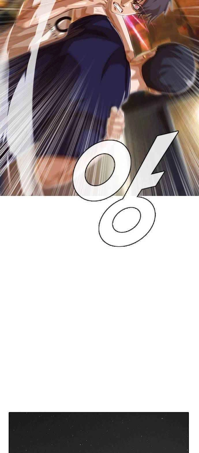 Cô Gái Từ Ứng Dụng Nhắn Tin Ngẫu Nhiên Chapter 44 - 47