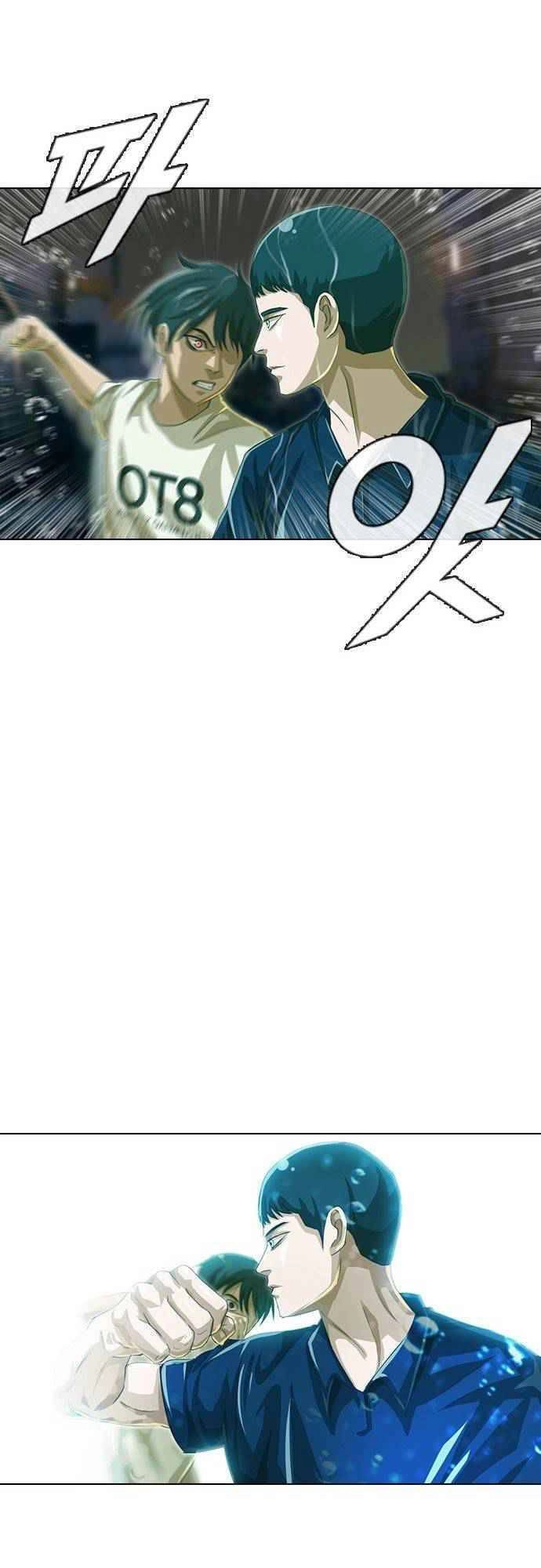 Cô Gái Từ Ứng Dụng Nhắn Tin Ngẫu Nhiên Chapter 45 - 22