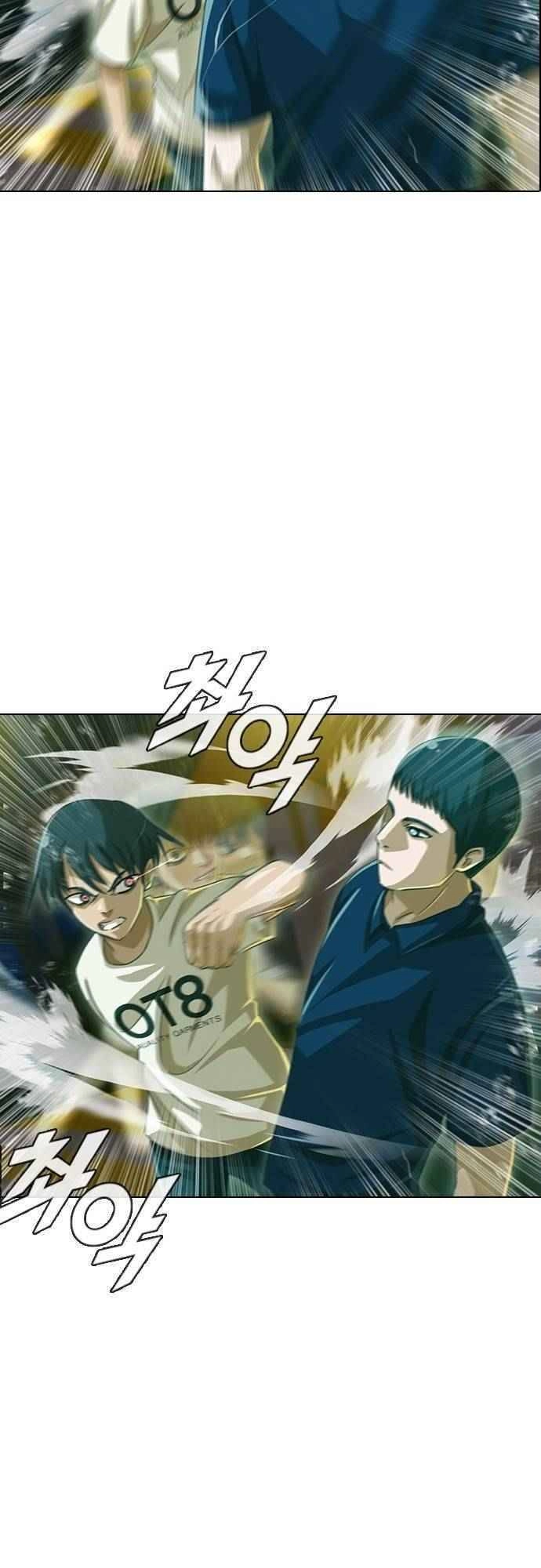 Cô Gái Từ Ứng Dụng Nhắn Tin Ngẫu Nhiên Chapter 45 - 42