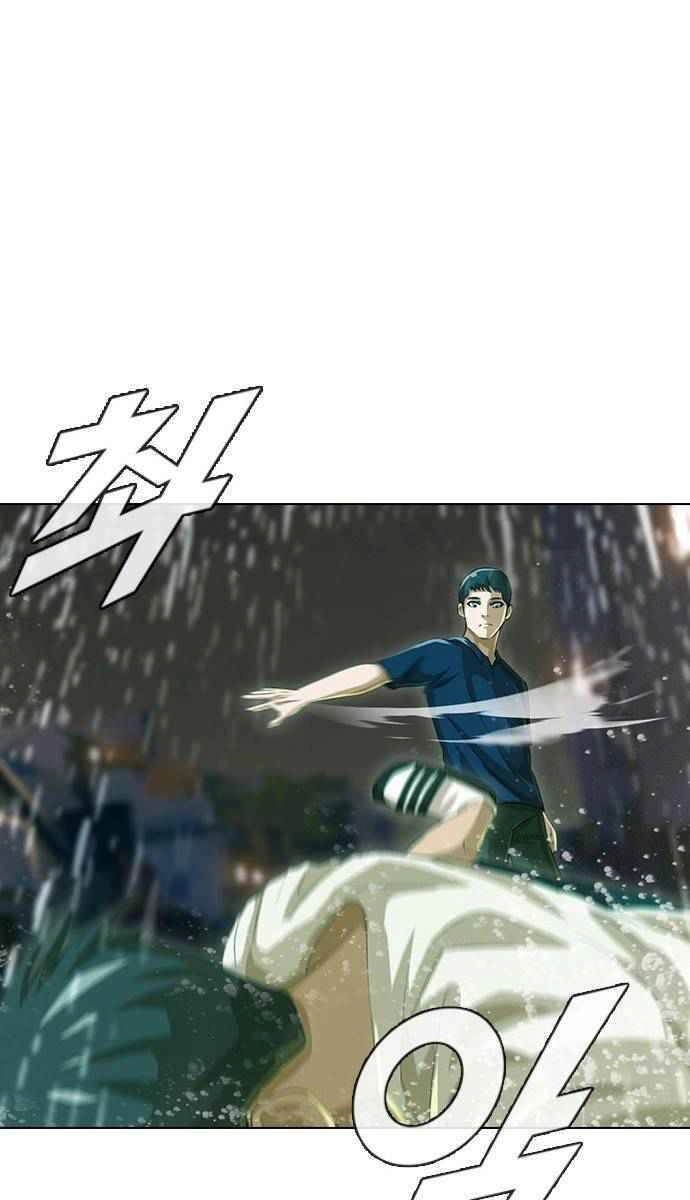 Cô Gái Từ Ứng Dụng Nhắn Tin Ngẫu Nhiên Chapter 45 - 48