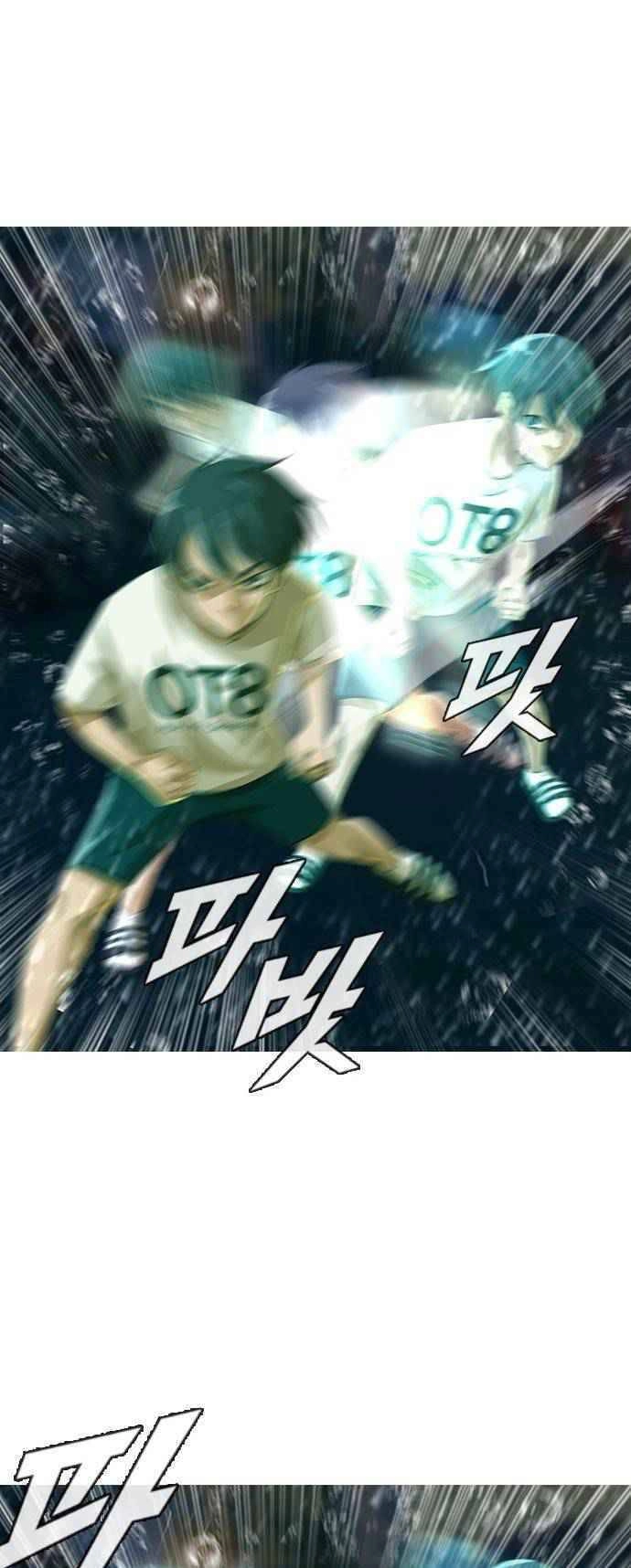 Cô Gái Từ Ứng Dụng Nhắn Tin Ngẫu Nhiên Chapter 45 - 55