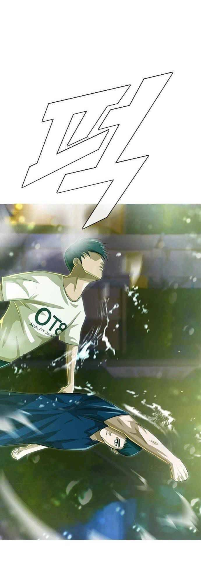 Cô Gái Từ Ứng Dụng Nhắn Tin Ngẫu Nhiên Chapter 45 - 57