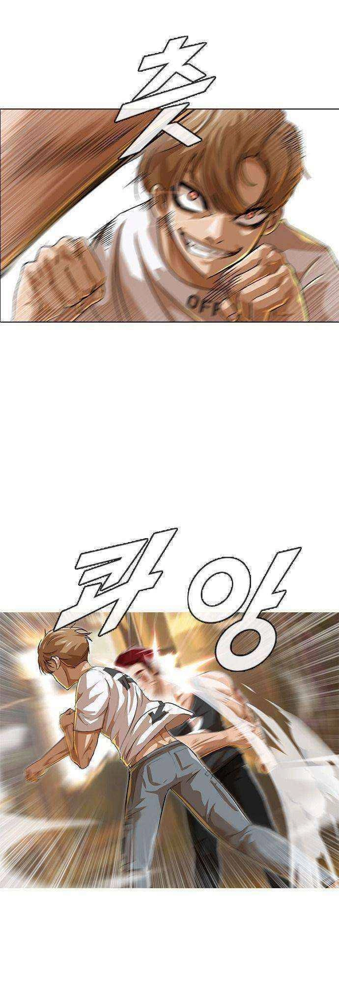 Cô Gái Từ Ứng Dụng Nhắn Tin Ngẫu Nhiên Chapter 54 - 10