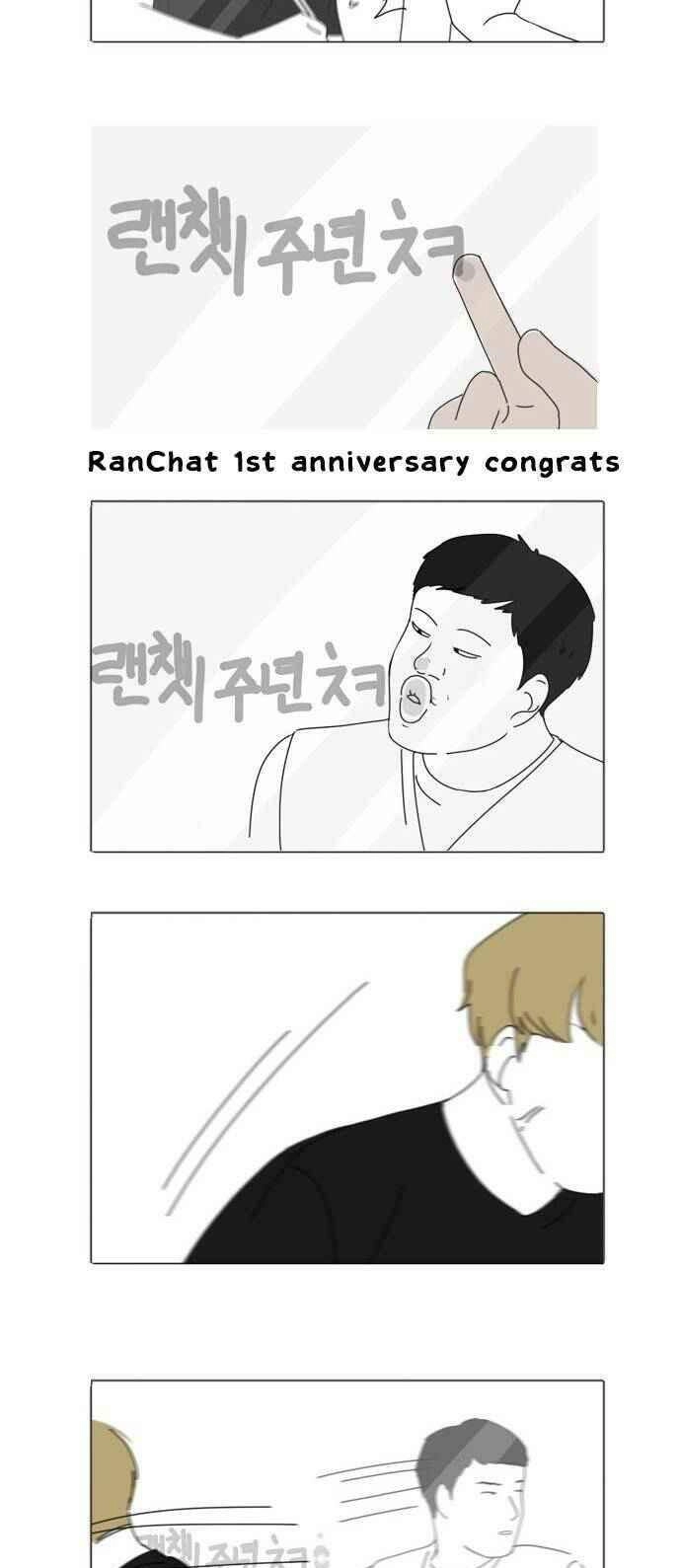 Cô Gái Từ Ứng Dụng Nhắn Tin Ngẫu Nhiên Chapter 55 - 74