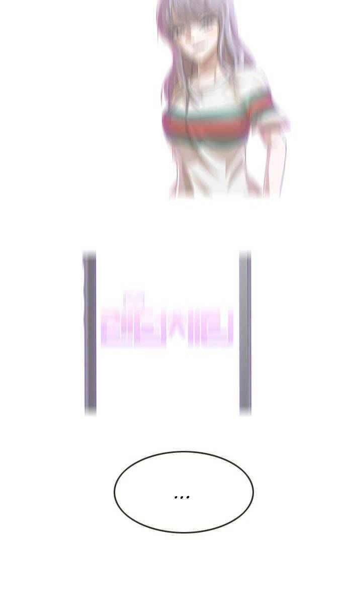 Cô Gái Từ Ứng Dụng Nhắn Tin Ngẫu Nhiên Chapter 57 - 3