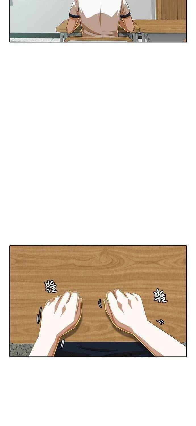 Cô Gái Từ Ứng Dụng Nhắn Tin Ngẫu Nhiên Chapter 59 - 33