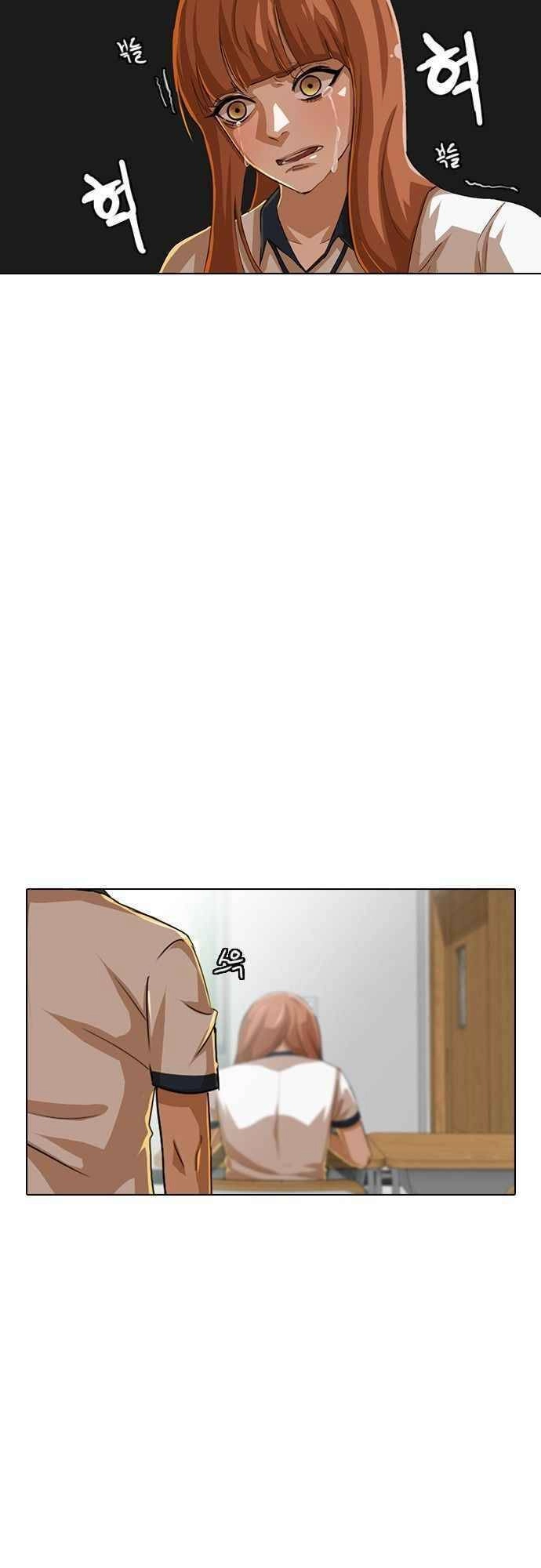 Cô Gái Từ Ứng Dụng Nhắn Tin Ngẫu Nhiên Chapter 59 - 35