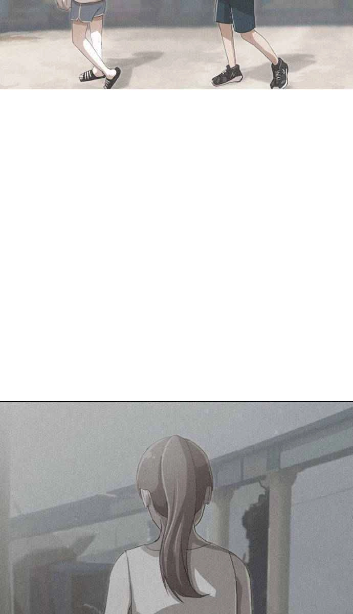 Cô Gái Từ Ứng Dụng Nhắn Tin Ngẫu Nhiên Chapter 61 - 16