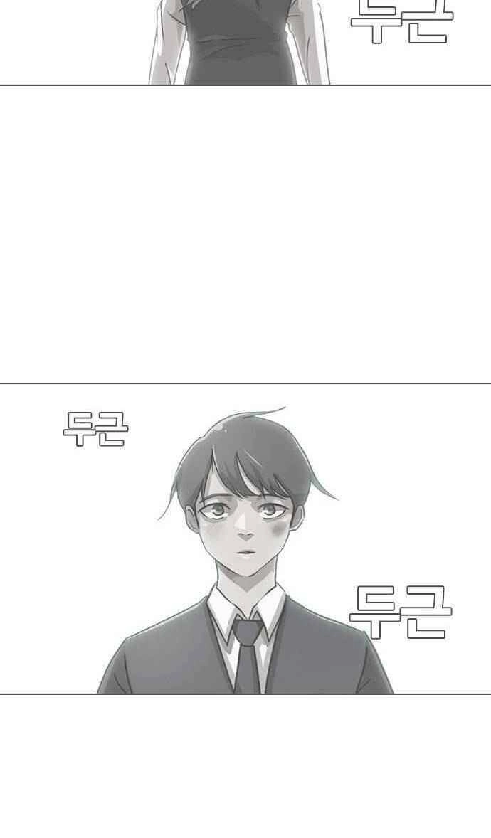 Cô Gái Từ Ứng Dụng Nhắn Tin Ngẫu Nhiên Chapter 61 - 29