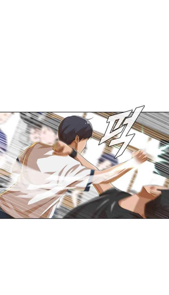 Cô Gái Từ Ứng Dụng Nhắn Tin Ngẫu Nhiên Chapter 61 - 50