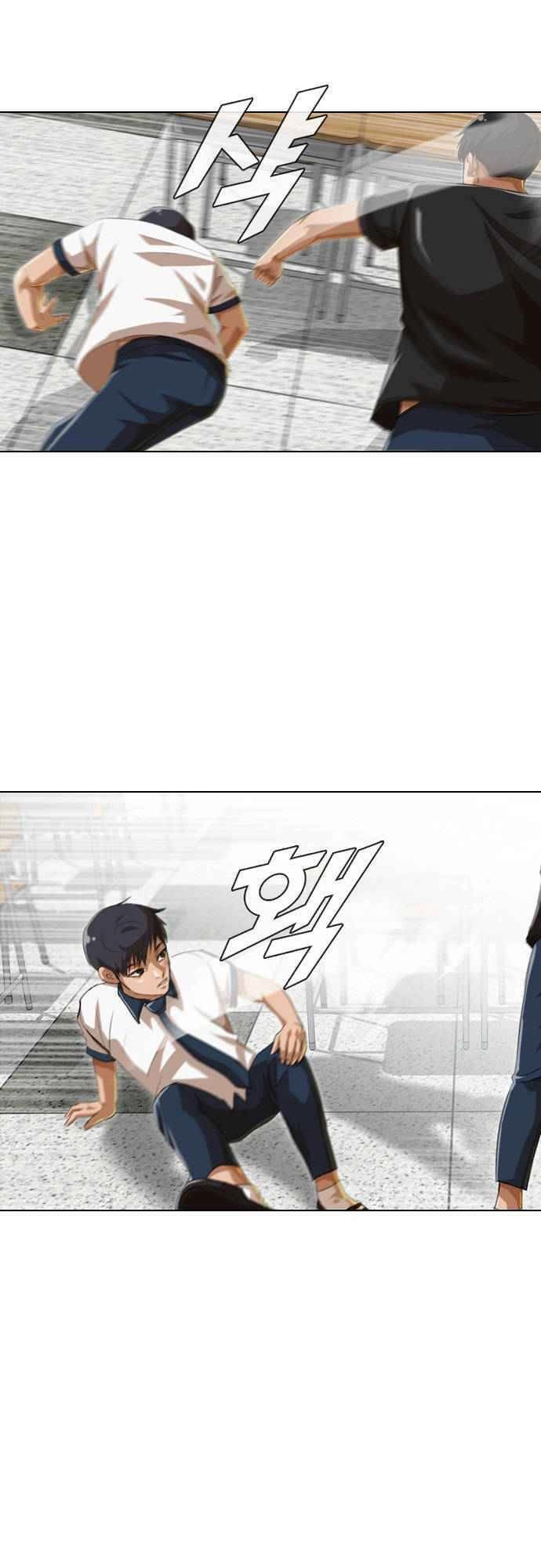 Cô Gái Từ Ứng Dụng Nhắn Tin Ngẫu Nhiên Chapter 61 - 57