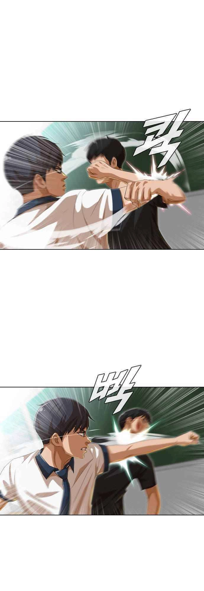 Cô Gái Từ Ứng Dụng Nhắn Tin Ngẫu Nhiên Chapter 61 - 59