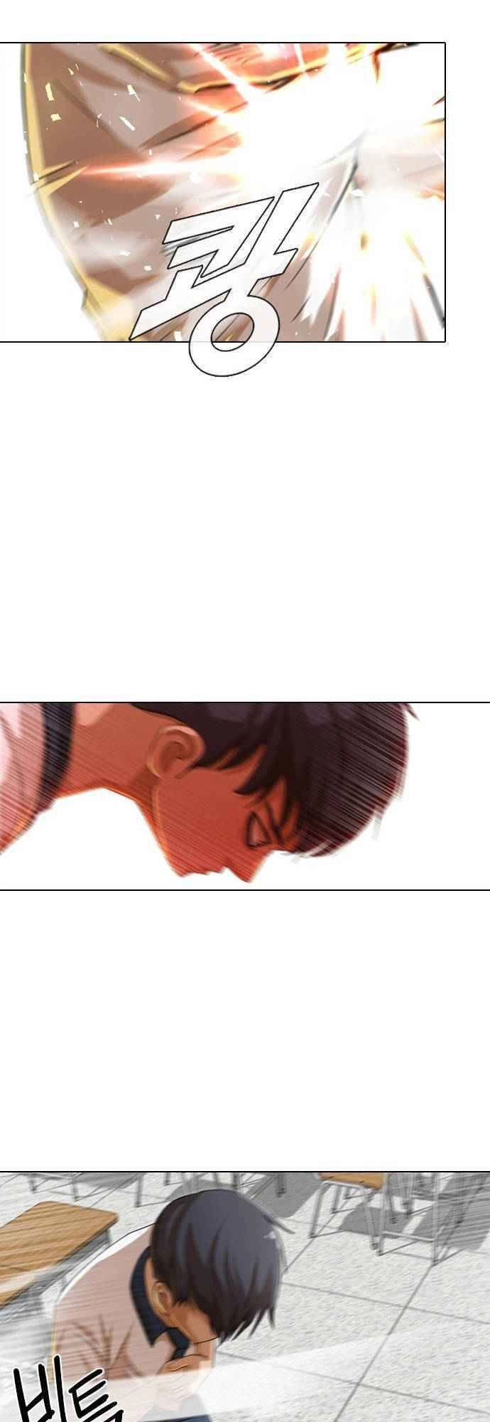 Cô Gái Từ Ứng Dụng Nhắn Tin Ngẫu Nhiên Chapter 61 - 68