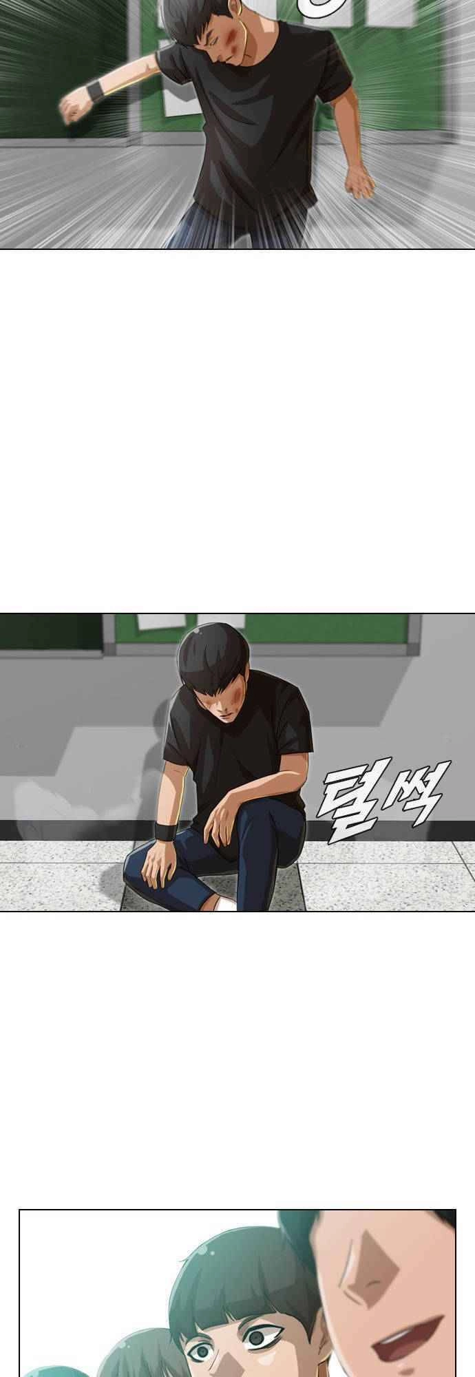 Cô Gái Từ Ứng Dụng Nhắn Tin Ngẫu Nhiên Chapter 61 - 80